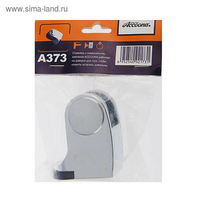 Держатель для душевой лейки пластик  А373   Accoona